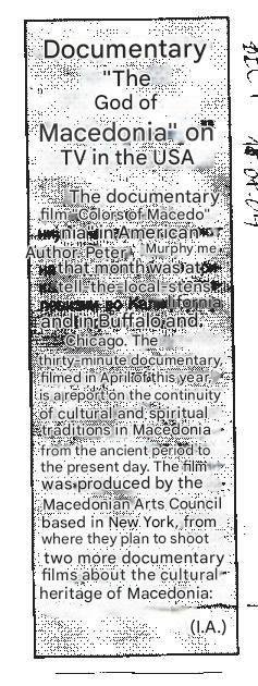 boite-na-makedonija-3