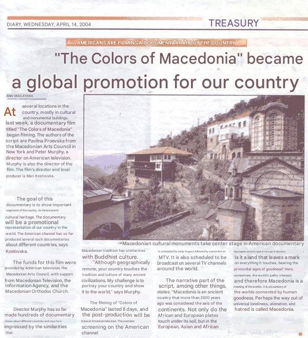 boite-na-makedonija-2